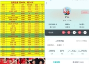 爱游戏app安装-摩纳哥客场大胜掀翻兰斯，取得连胜的简单介绍