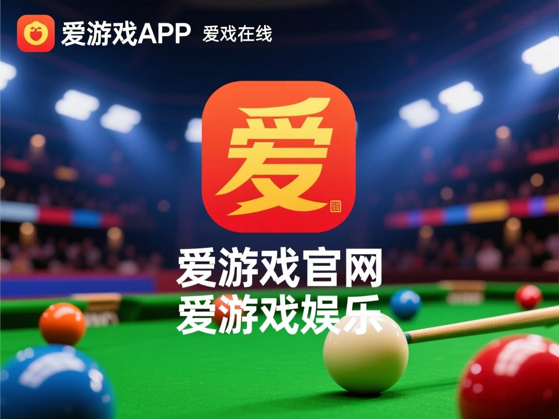 爱游戏体育app-鲁能客场连平，需要进一步稳固阵容实力