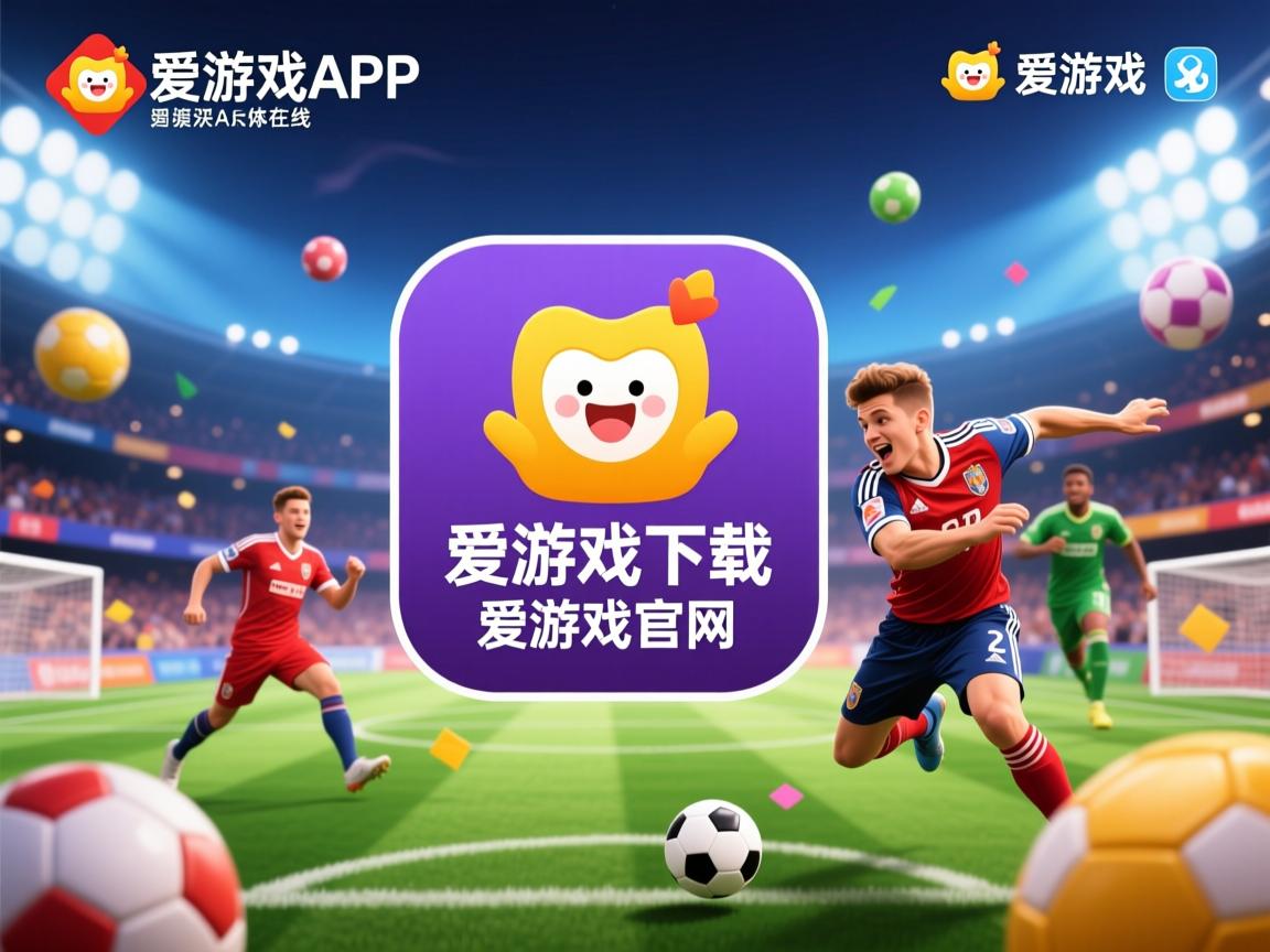 爱游戏app下载-中国男篮后卫线竞争激烈 多名新星脱颖而出，中国男篮后卫都有谁