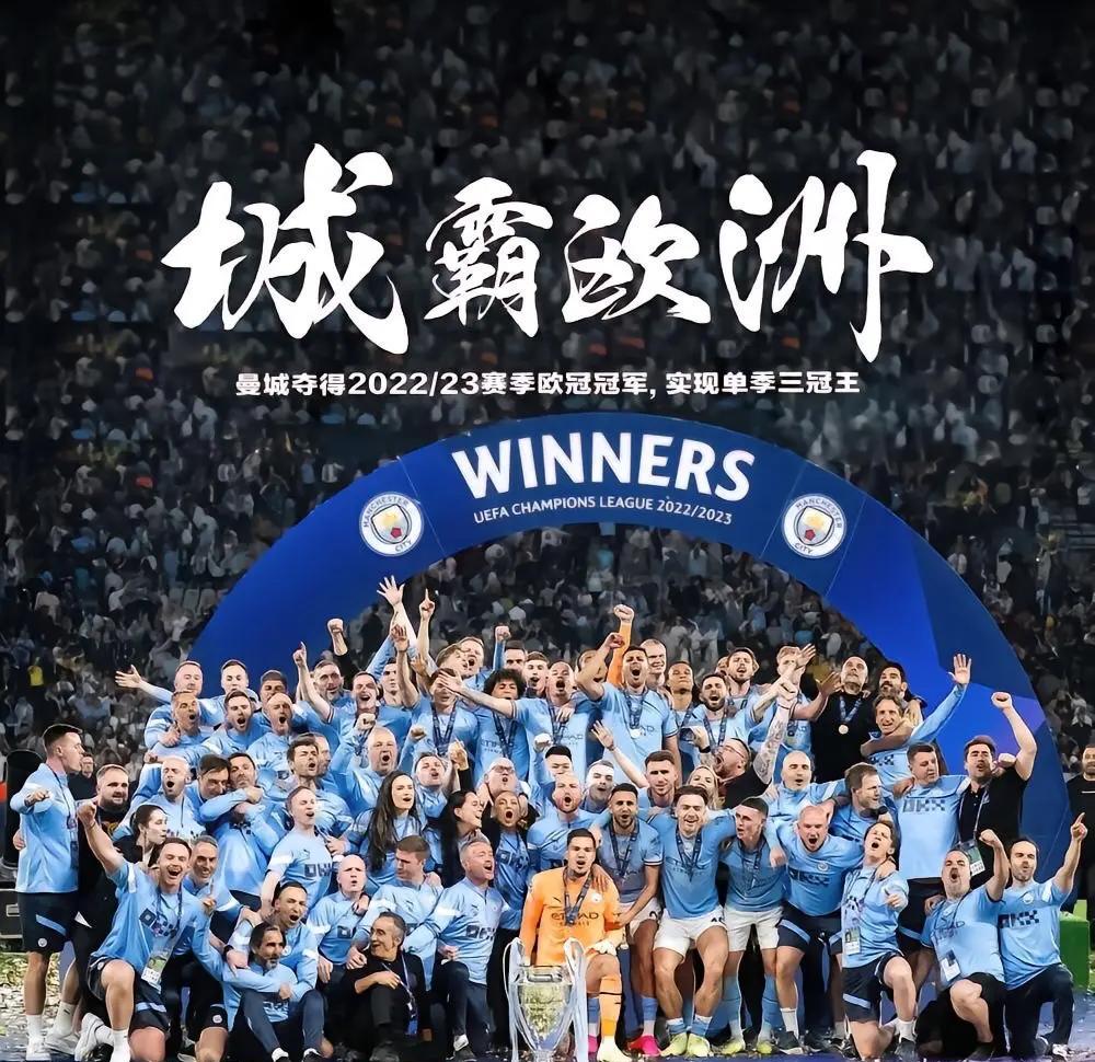 包含曼城全隊發揮出色，保持聯賽領先優勢的词条