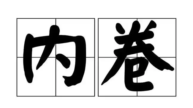 紧张刺激的比赛即将打响，谁能突围而出？