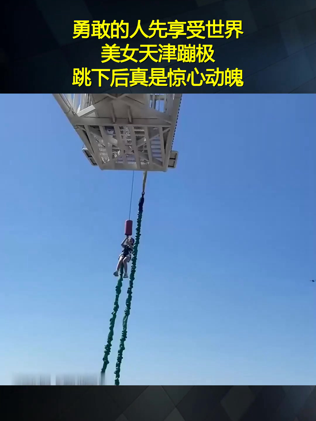 短跳比赛惊心动魄，选手高度集中的简单介绍