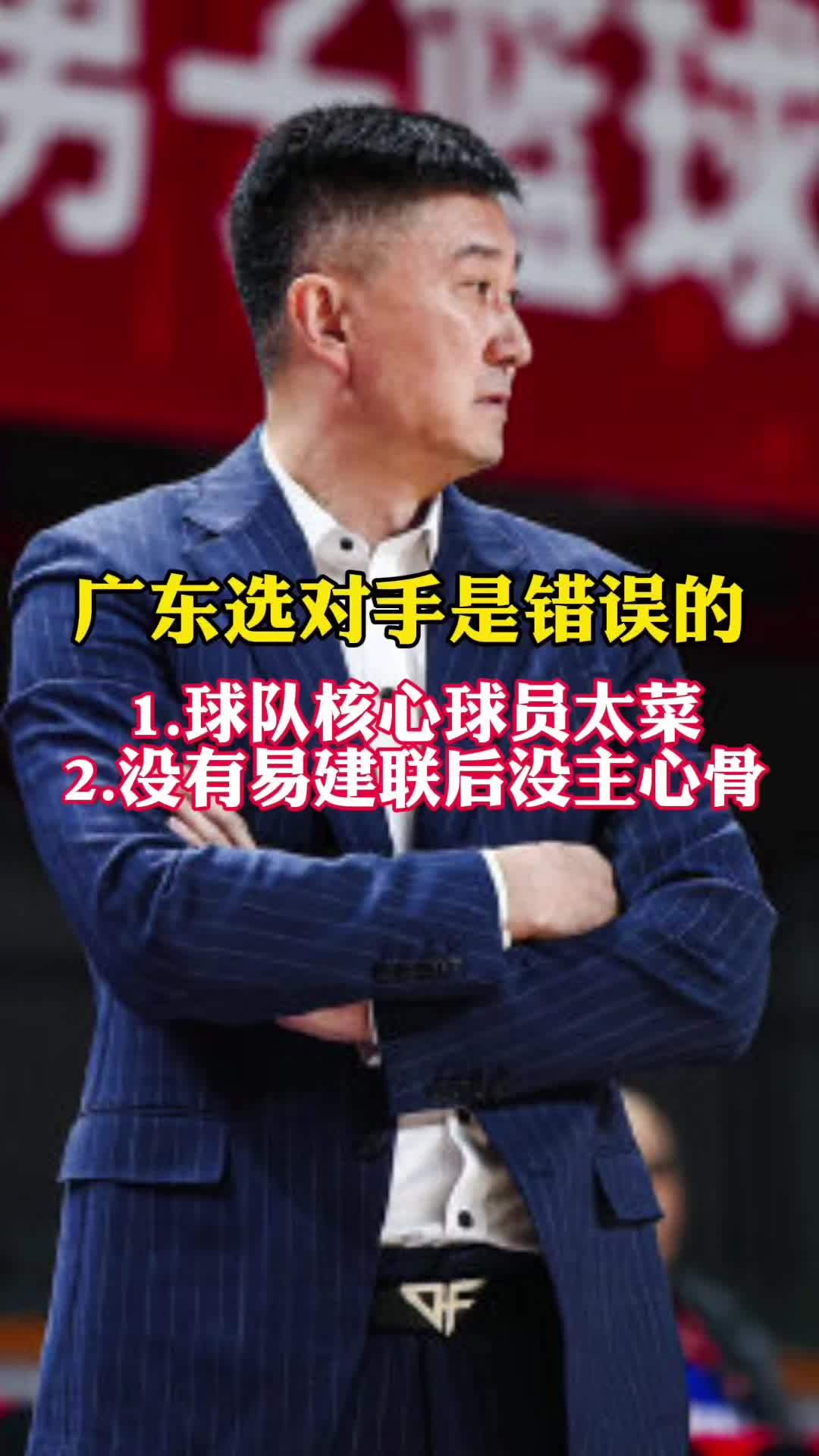 对手强劲，球队需要付出更大的努力
