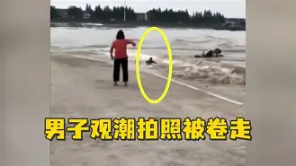 惊心一幕：泰达与一方擦枪走火的简单介绍